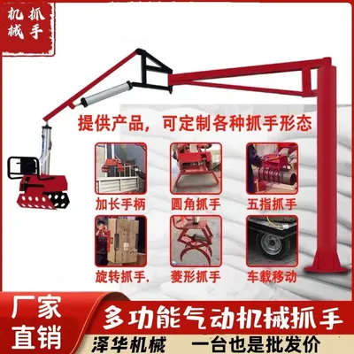 理塘县雄克卡盘爪schunk机械抓手303542PZN-plus 100-1-IS汰慷秒报价