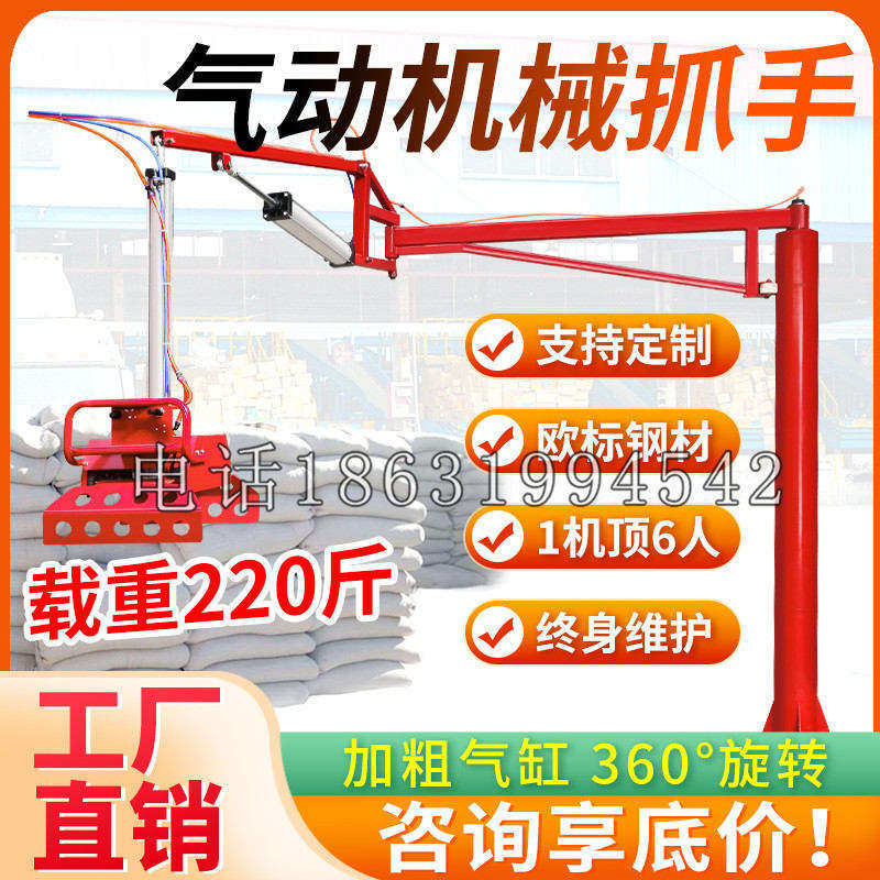 理塘县凯富 Jupiter木星电动液压机械臂制作 主从机器人机械抓手
