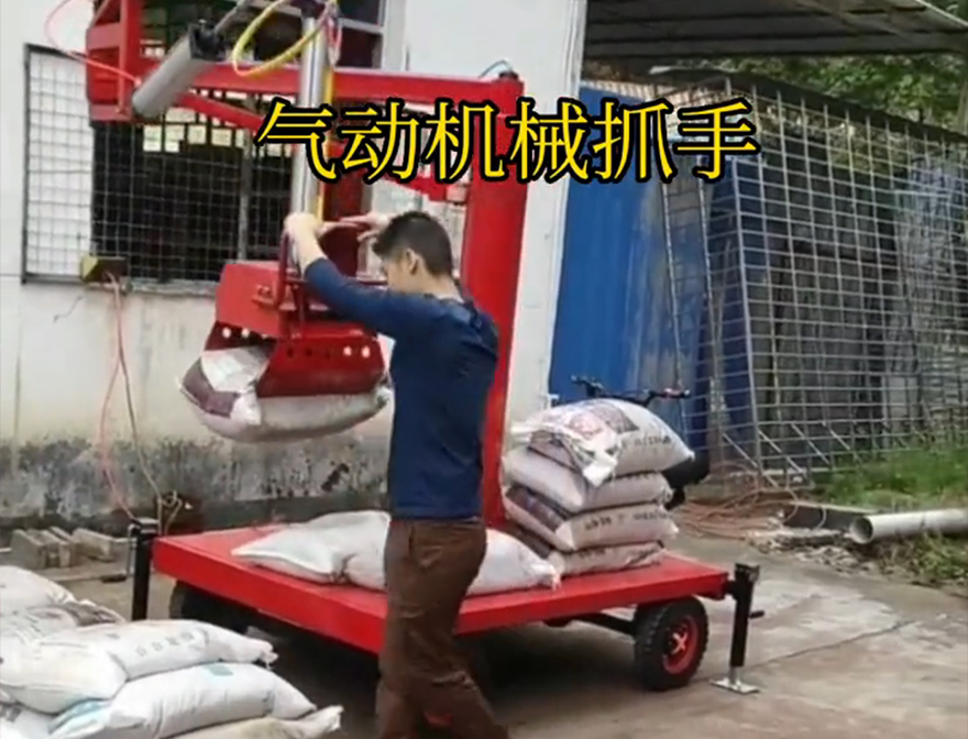 理塘县机械抓手饲料抓袋机助力机械臂详细视频机械抓手那里有装卸水泥神器理塘县水泥抓手